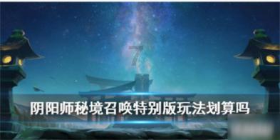 科技部等六部门联合印发《建立财政资助科研项目形成专利的声明制度实施方案》