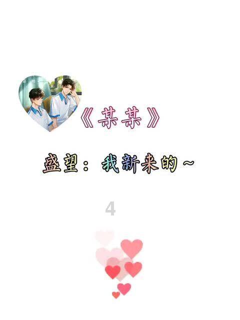 大型营救