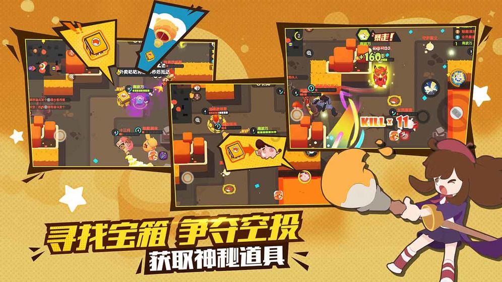 回访排污现场