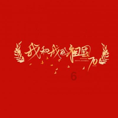 子弹战士