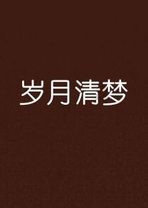 区县人大｜花溪区第十八届人大常委会第十八次会议召开