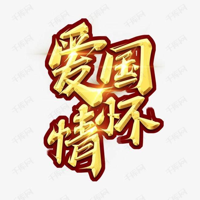 破碎的世界4