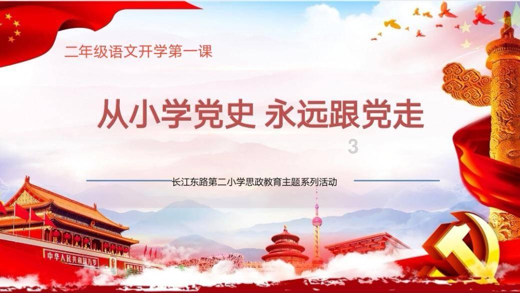 东鹏特饮,“累了困了”