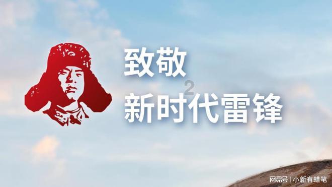妖言惑众