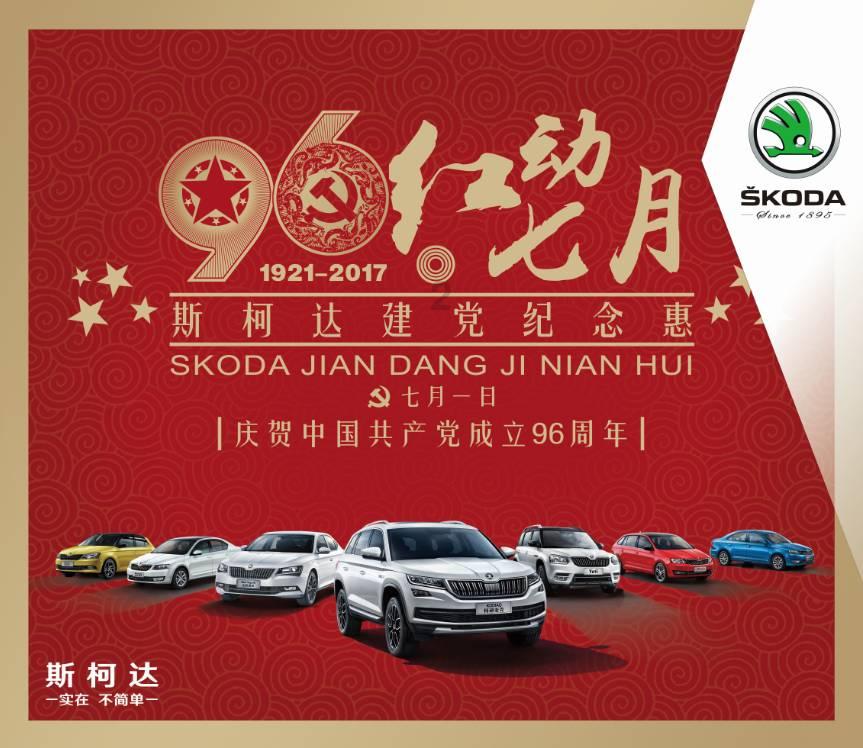 【纪检之窗】监督故事丨对不上的生产救灾资金