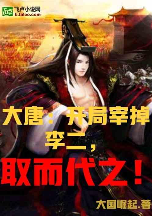 枪火游侠