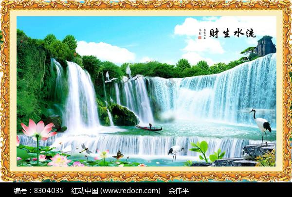 花与剑