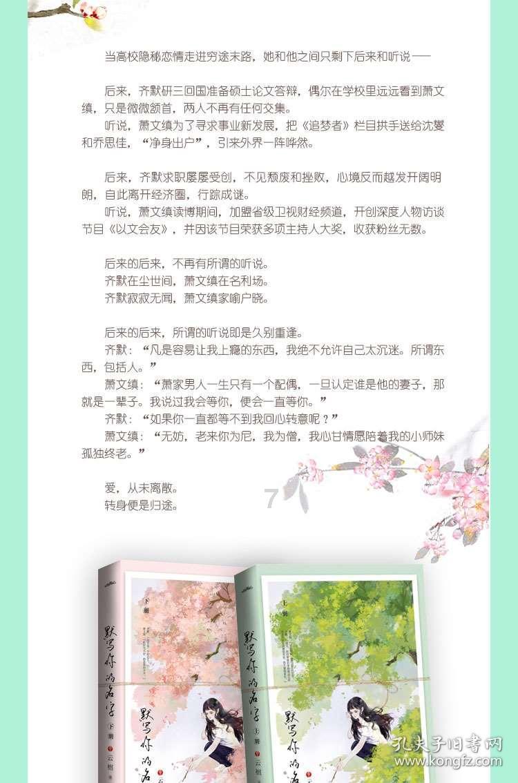 共促共商共发展 | 丰台街道商会换届圆满完成